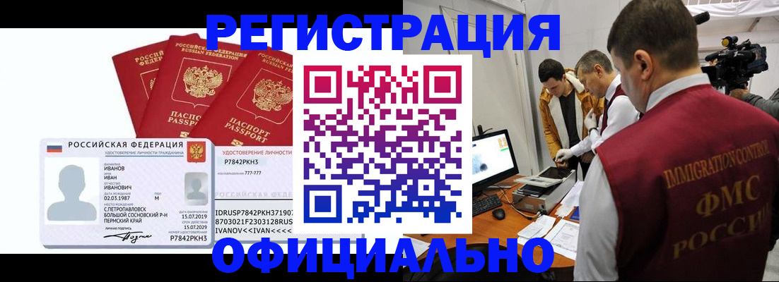 регистрация для дет. сада в Боровичах