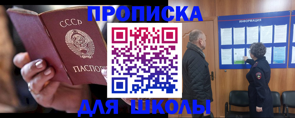 регистрация в Боровичах